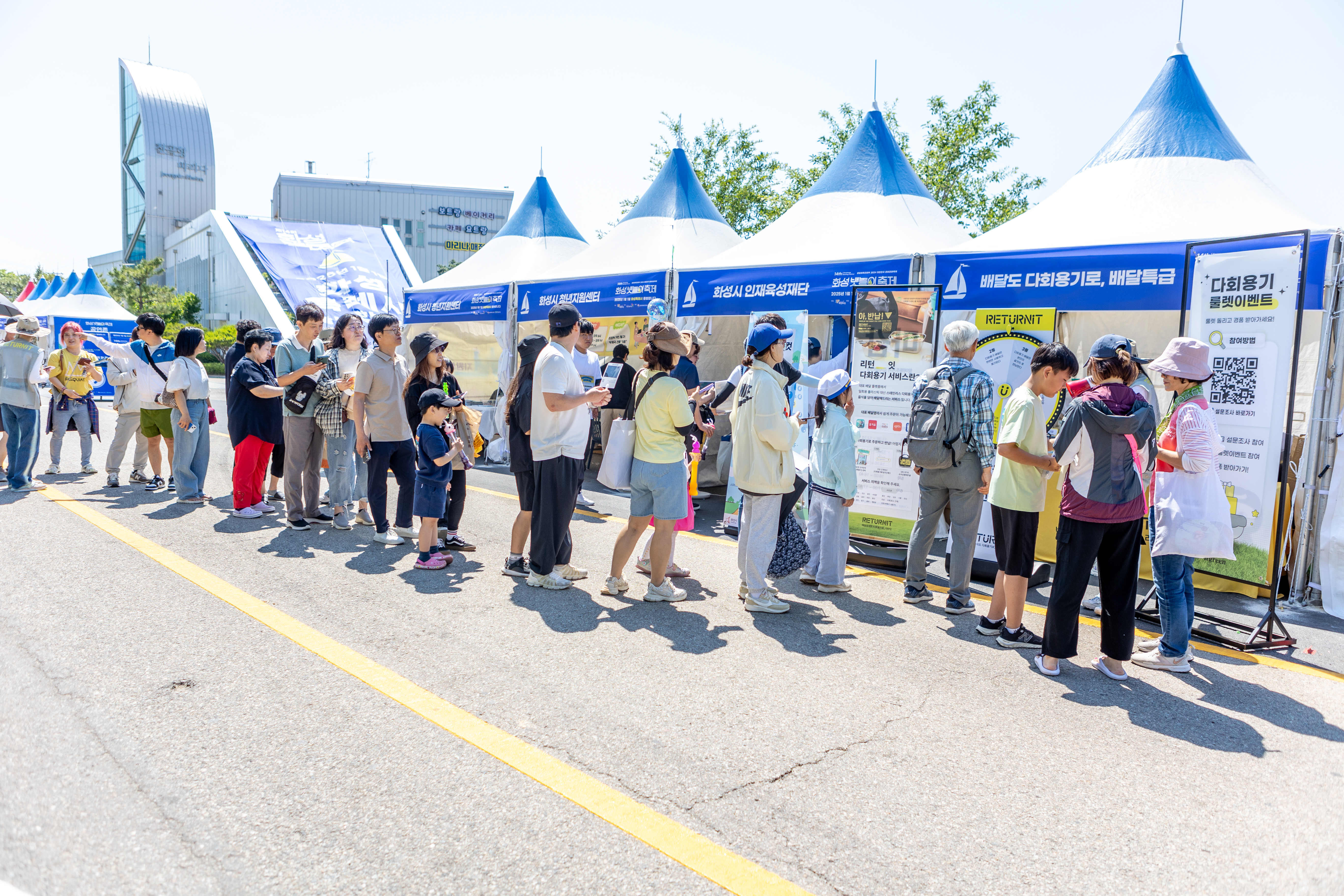 축제이미지